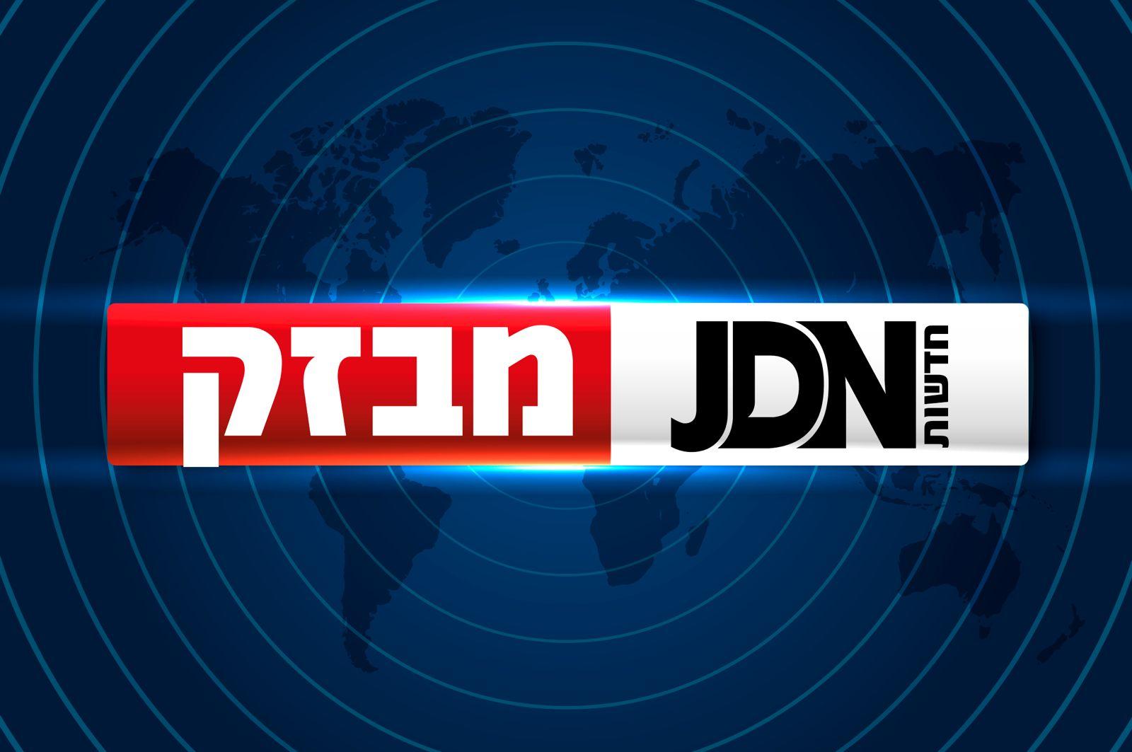 JDN