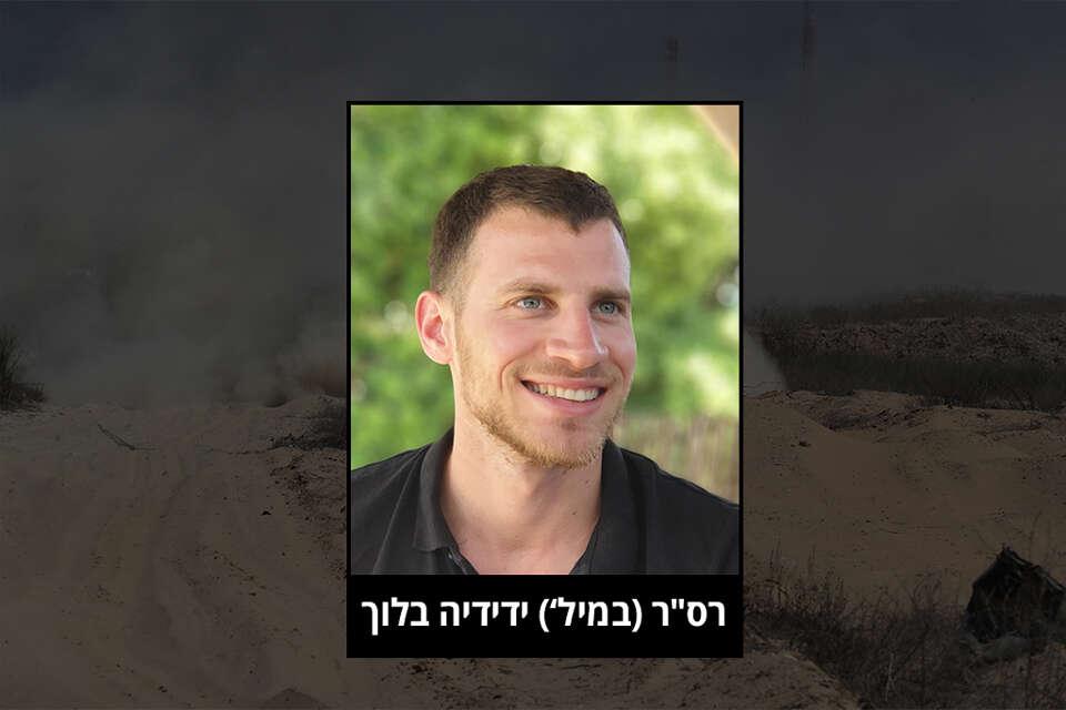 ישראל היום