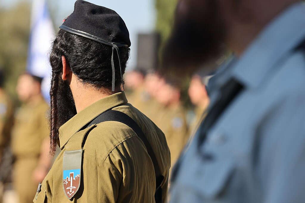 ישראל היום