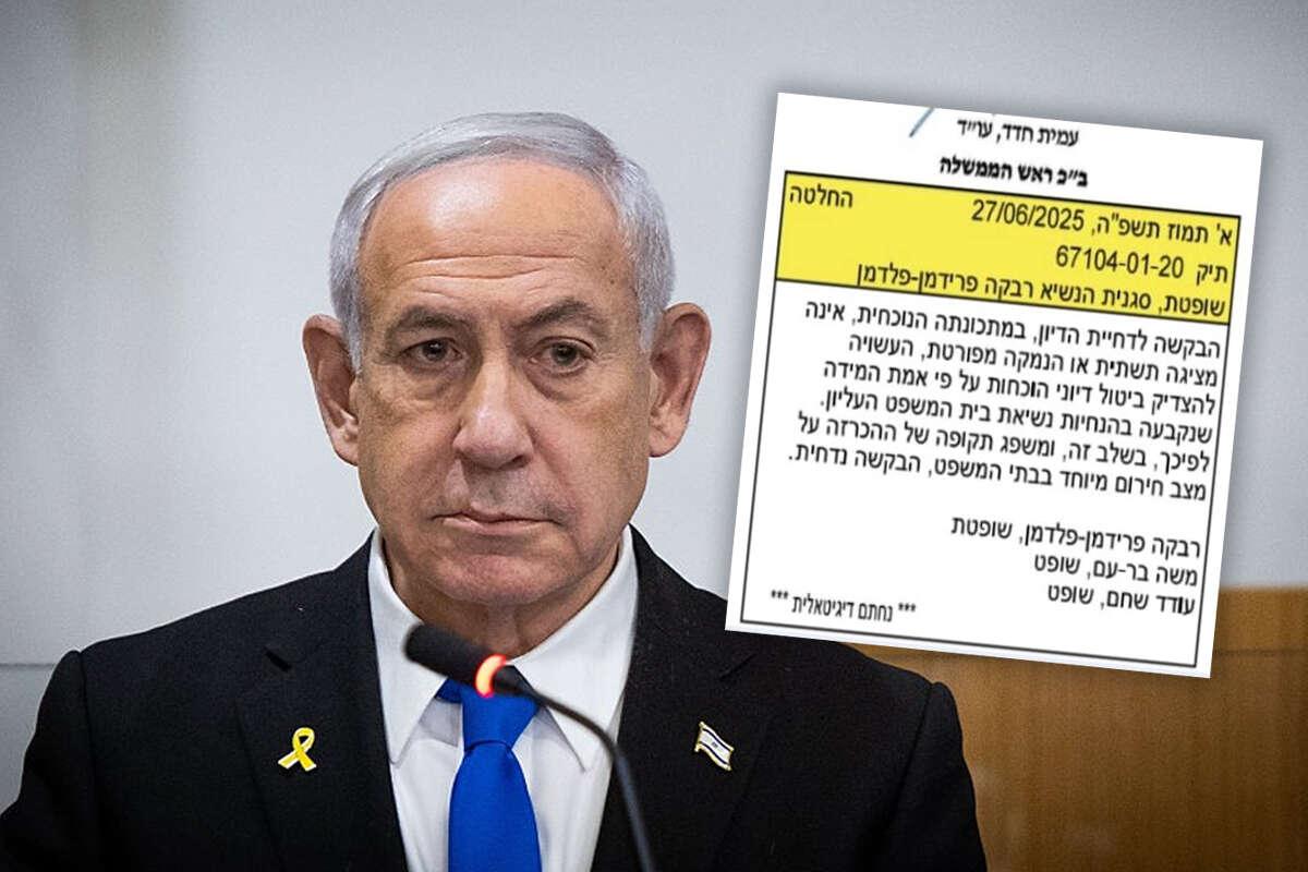 ישראל היום