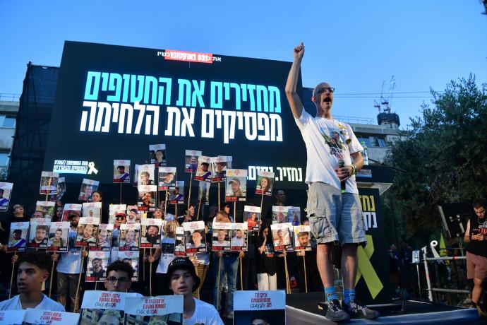 מעריב
