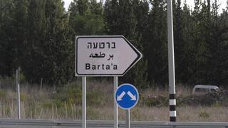 ynet