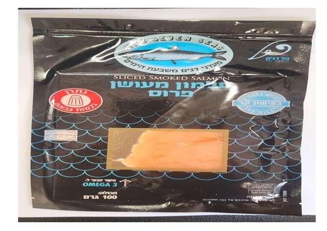 ישראל היום