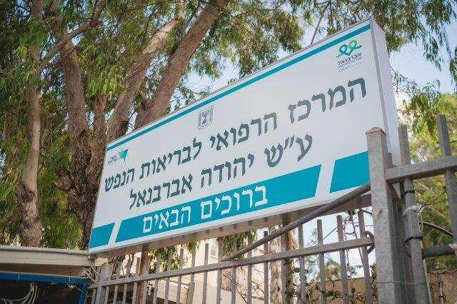 ישראל היום