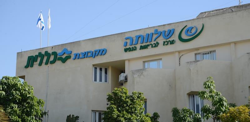 גלובס