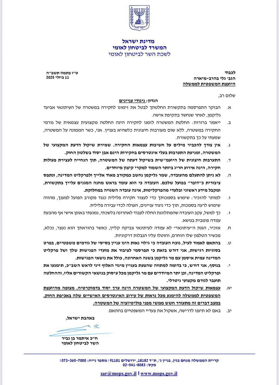קול חי