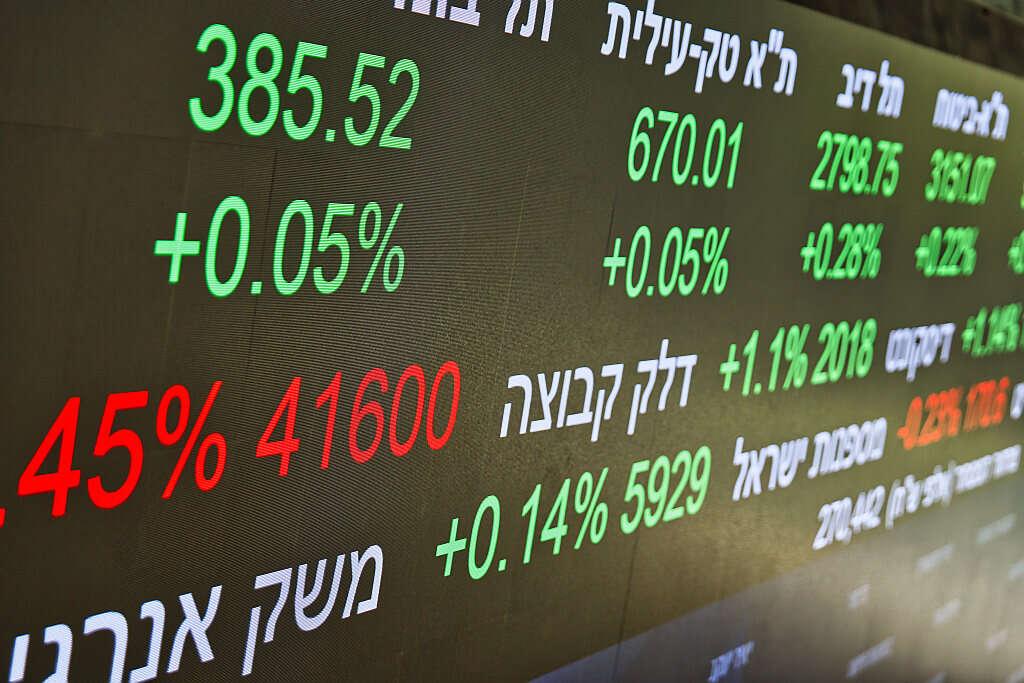 ישראל היום