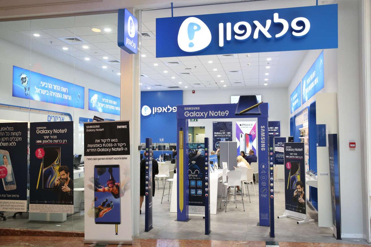 ישראל היום