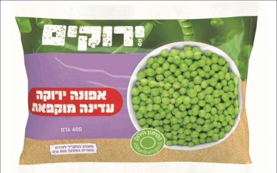 ישראל היום