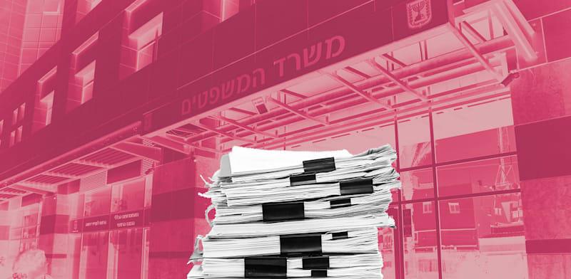 גלובס