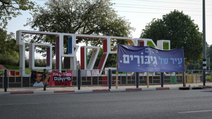 דבר ראשון