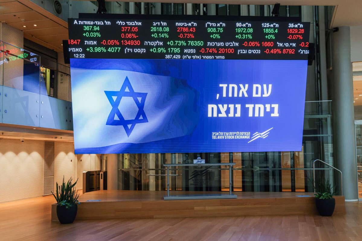 ישראל היום