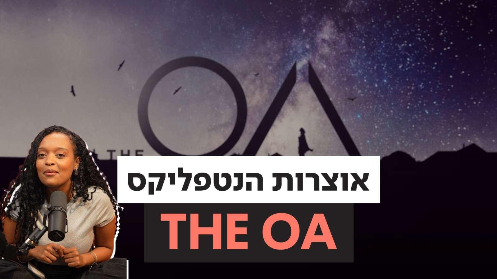 ישראל היום
