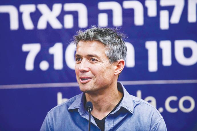 מעריב