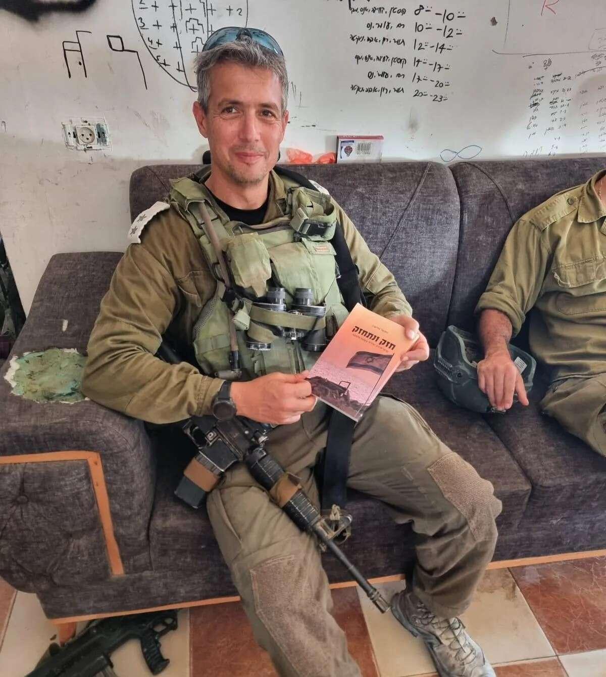 ישראל היום