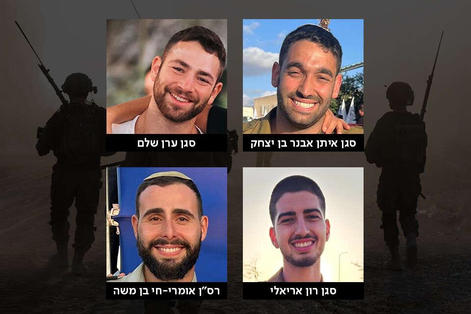 ישראל היום