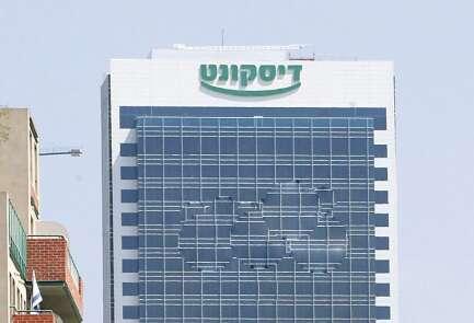 ישראל היום