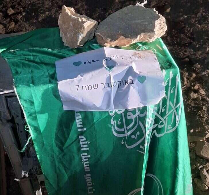ישראל היום
