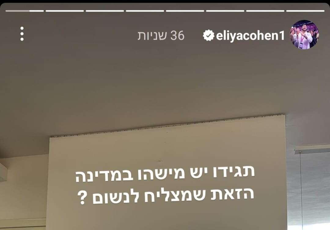 ישראל היום