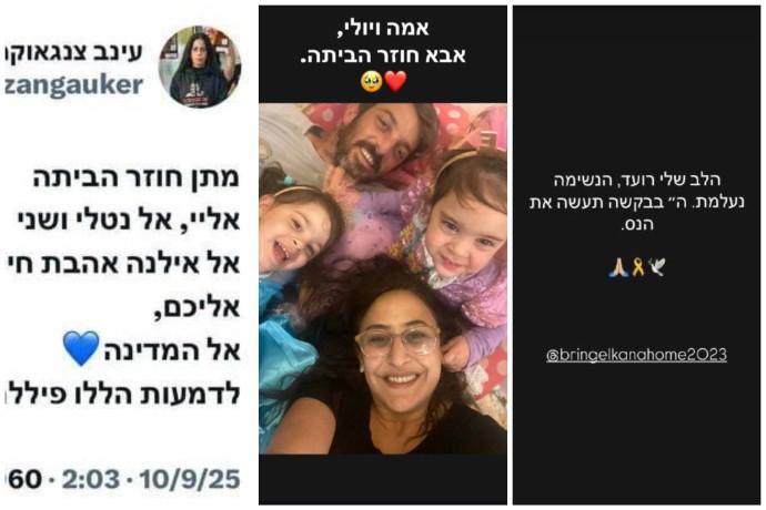 מעריב