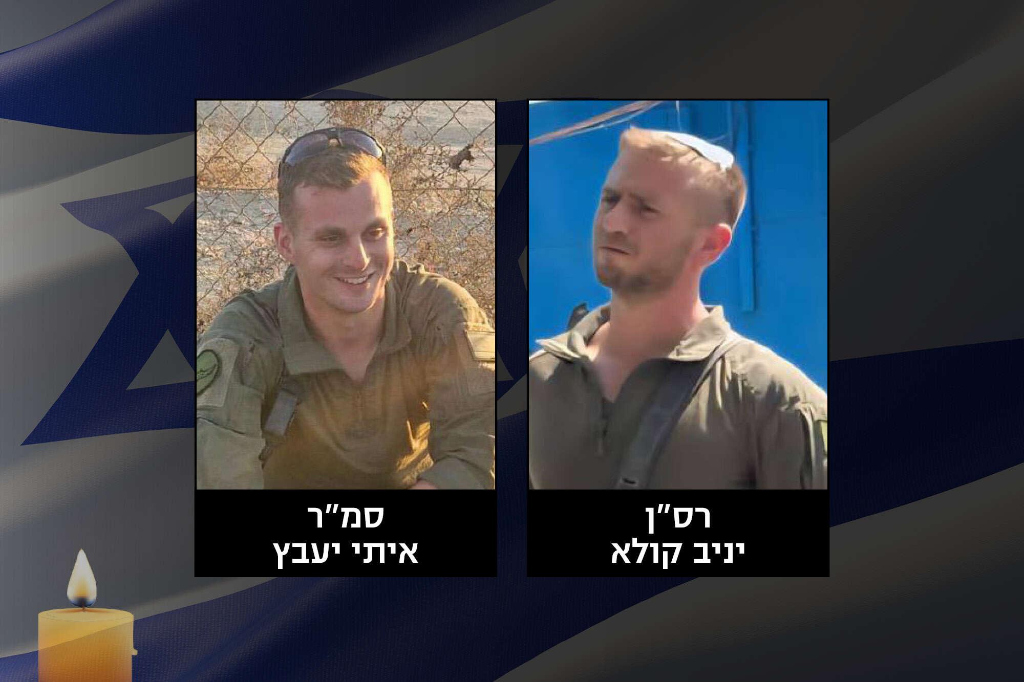 ישראל היום