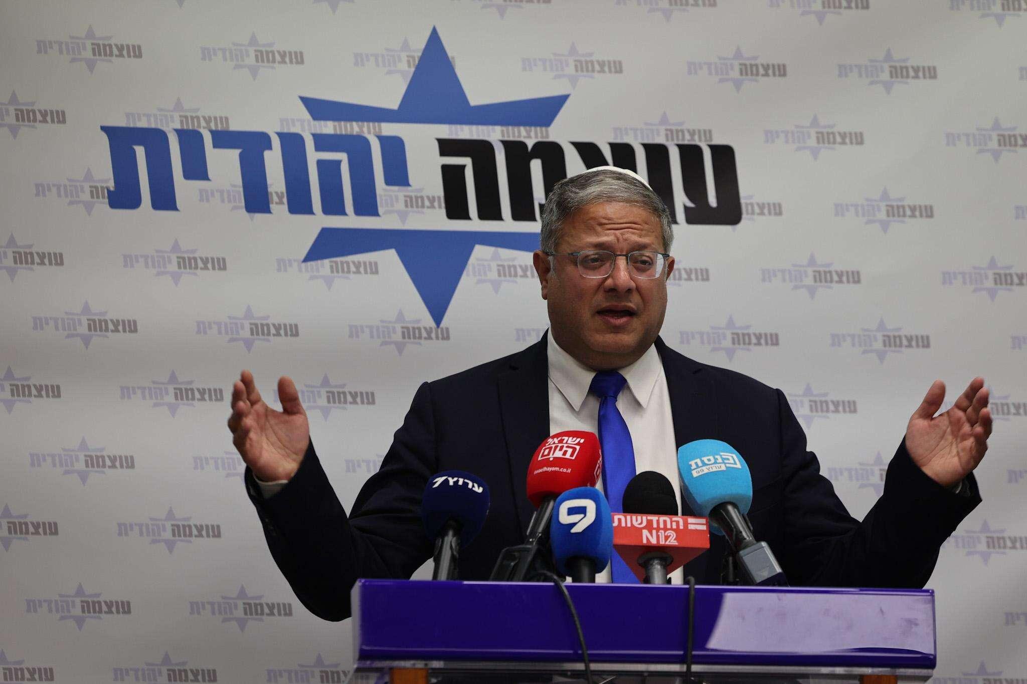 ישראל היום