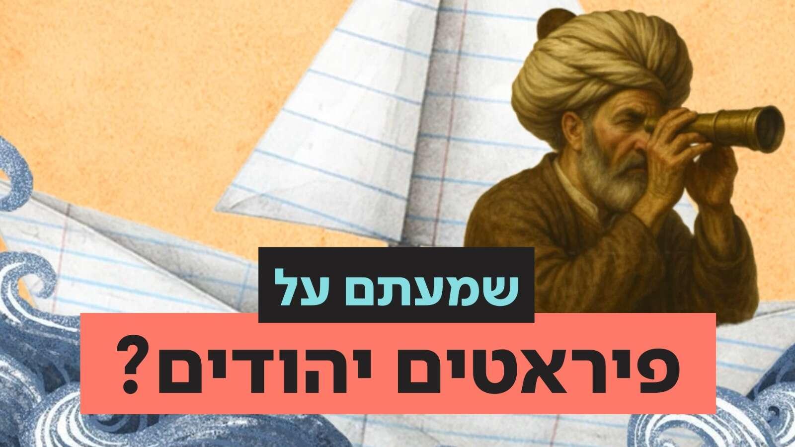 ישראל היום
