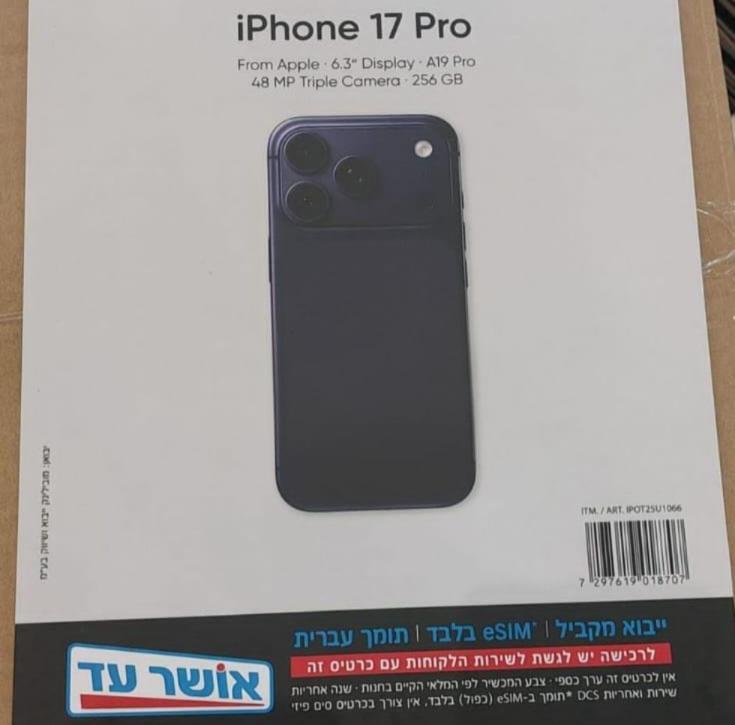 קול חי