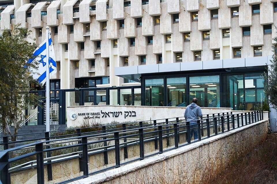 ישראל היום