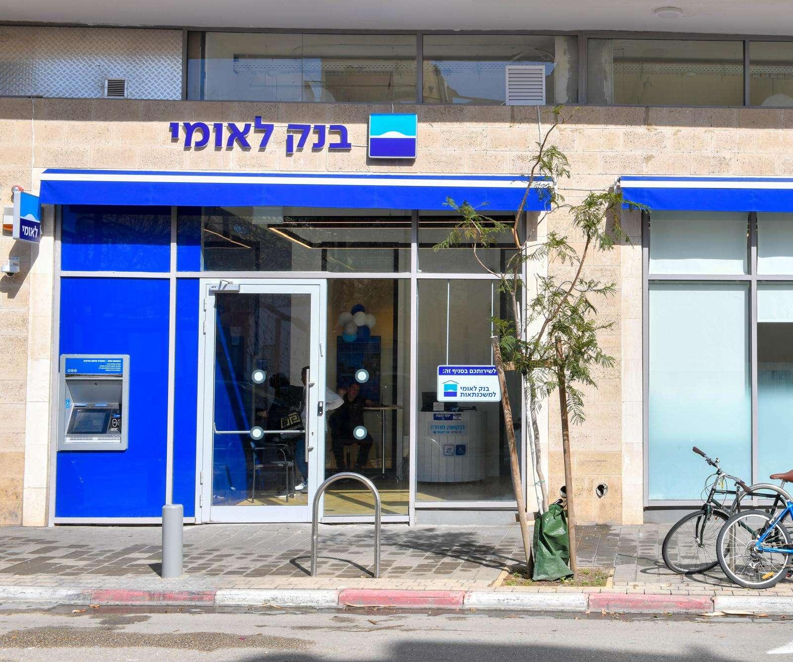 ישראל היום