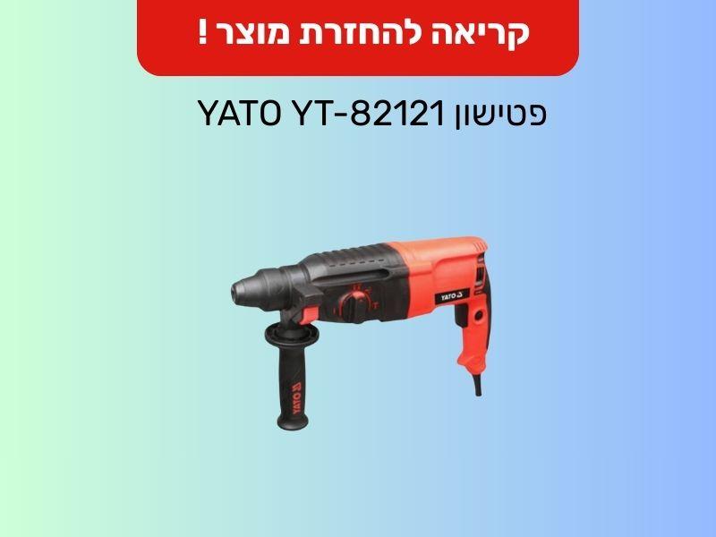 קול חי