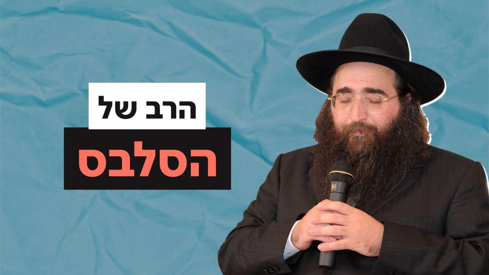 ישראל היום