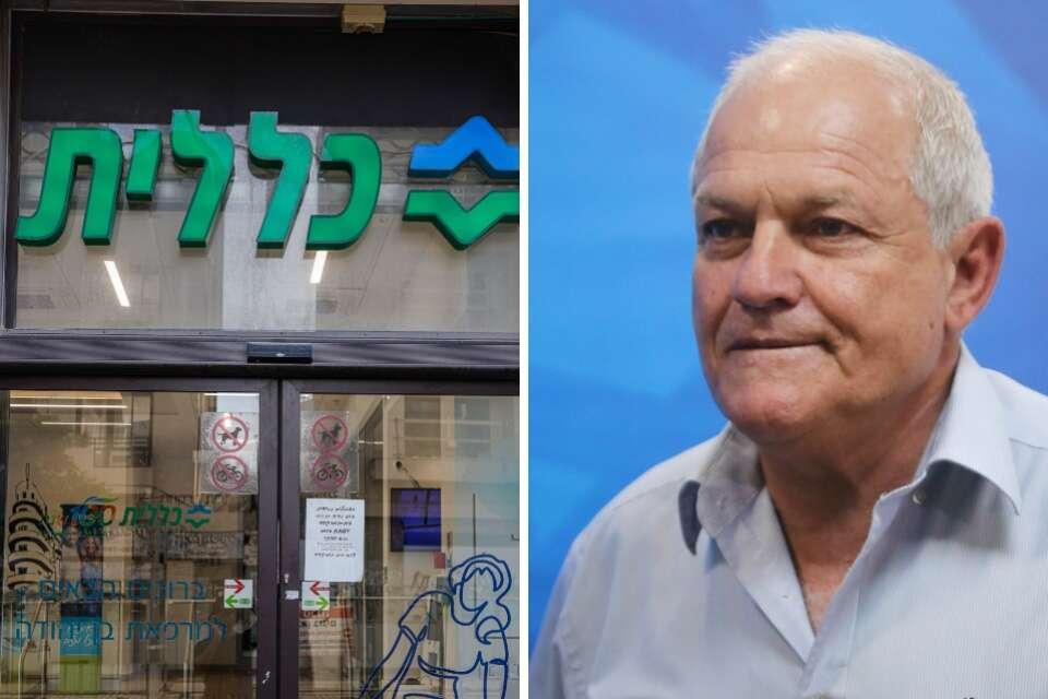 ישראל היום