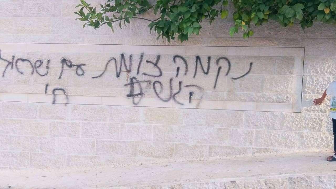 ישראל היום