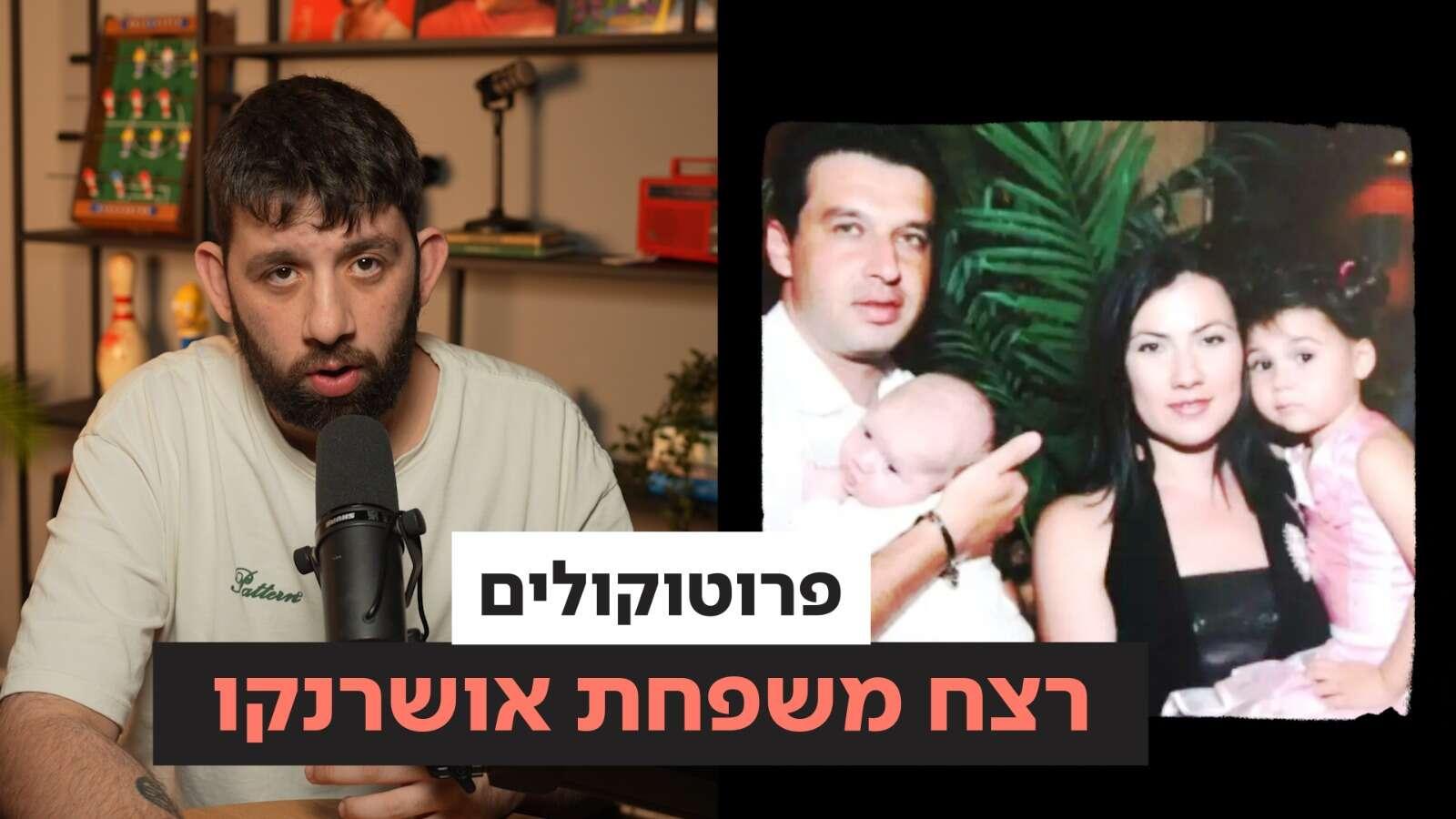 ישראל היום