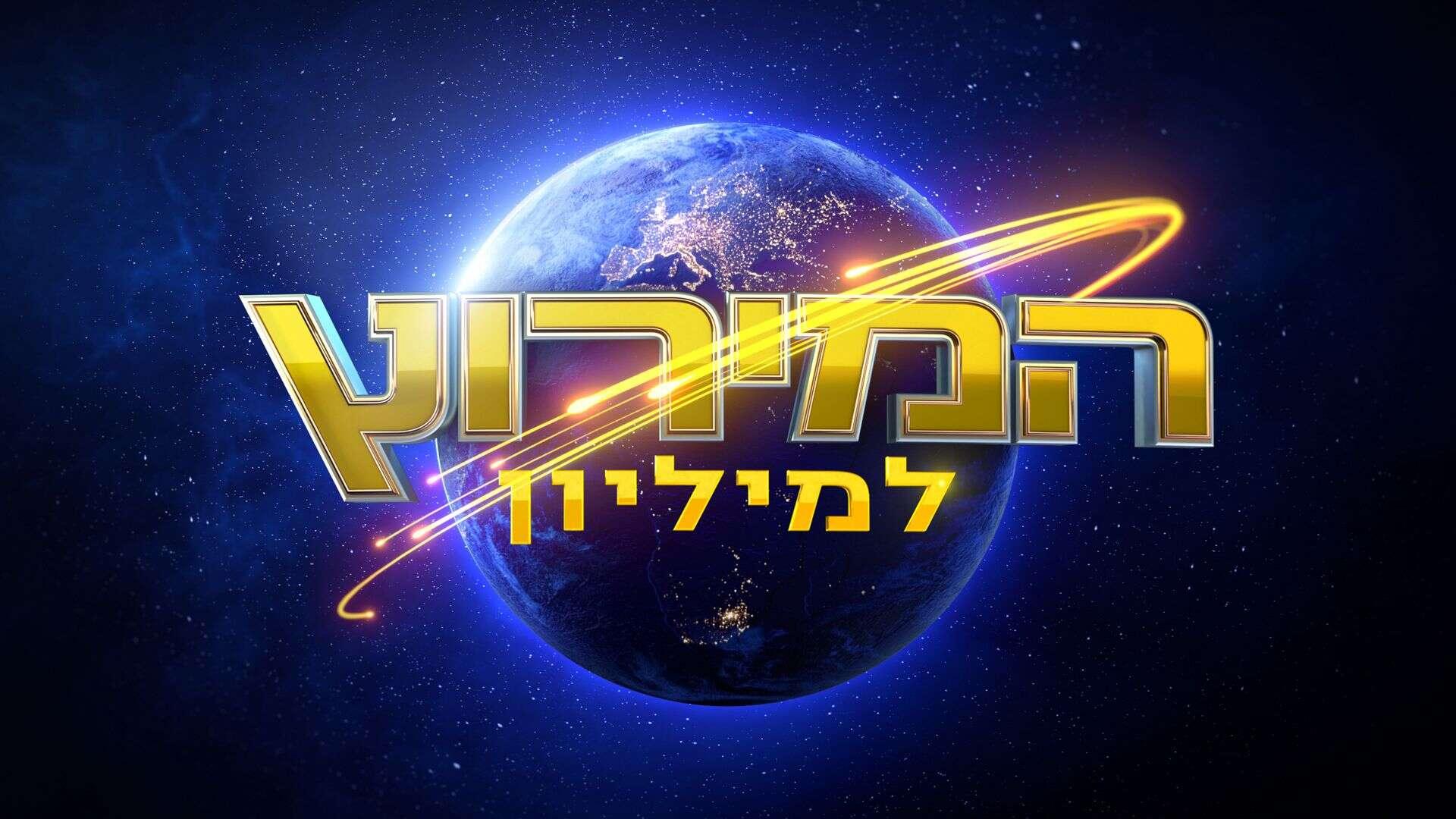 ישראל היום
