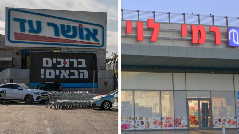 מעריב