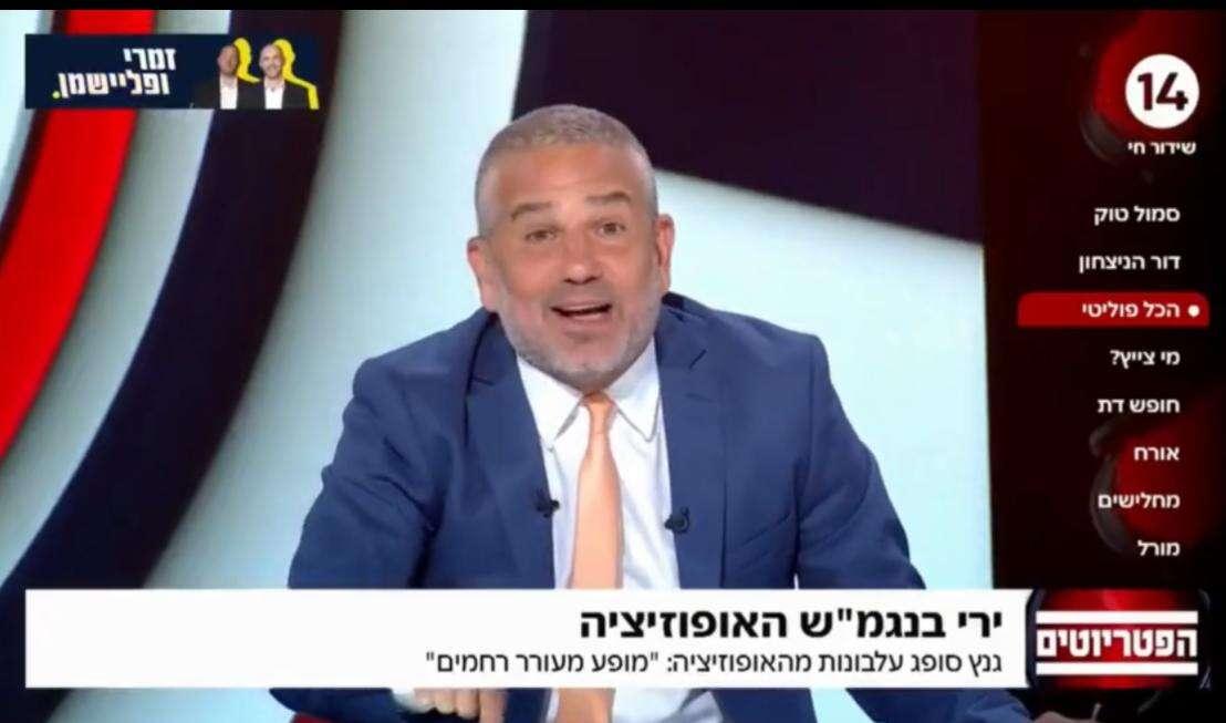 ישראל היום