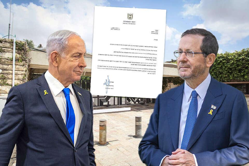 ישראל היום