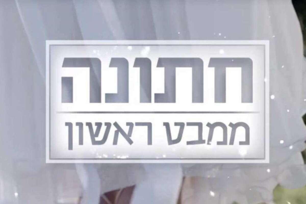 ישראל היום