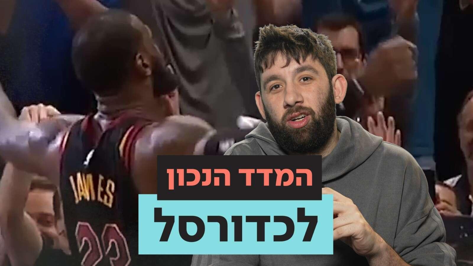 ישראל היום