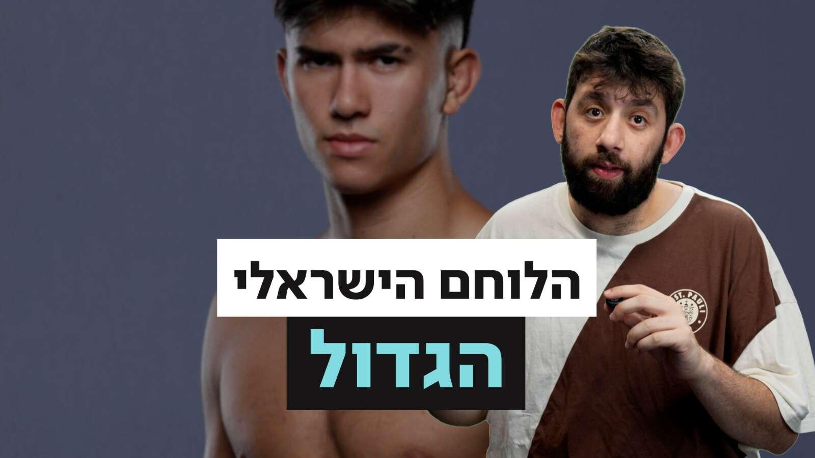 ישראל היום