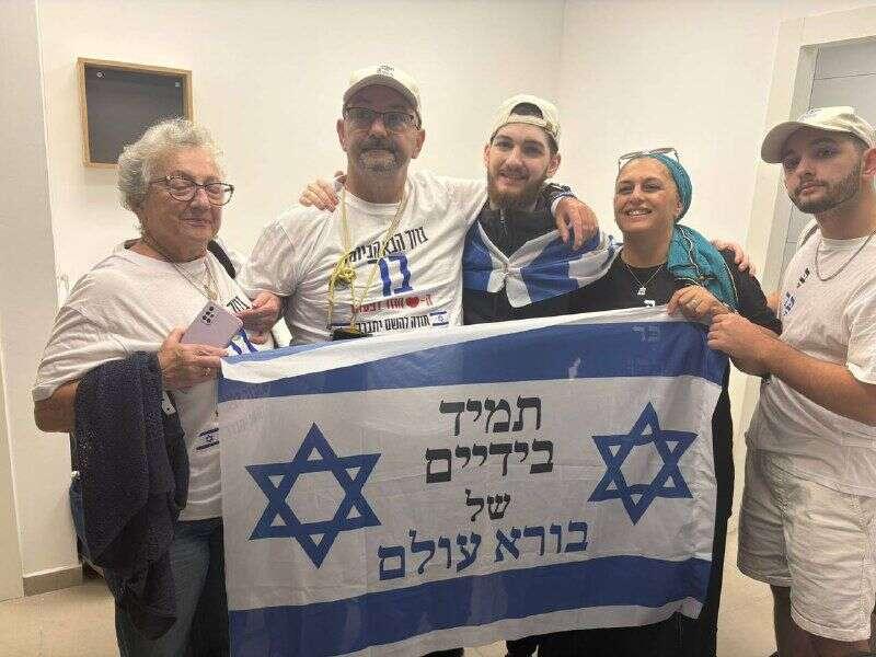 ישראל היום