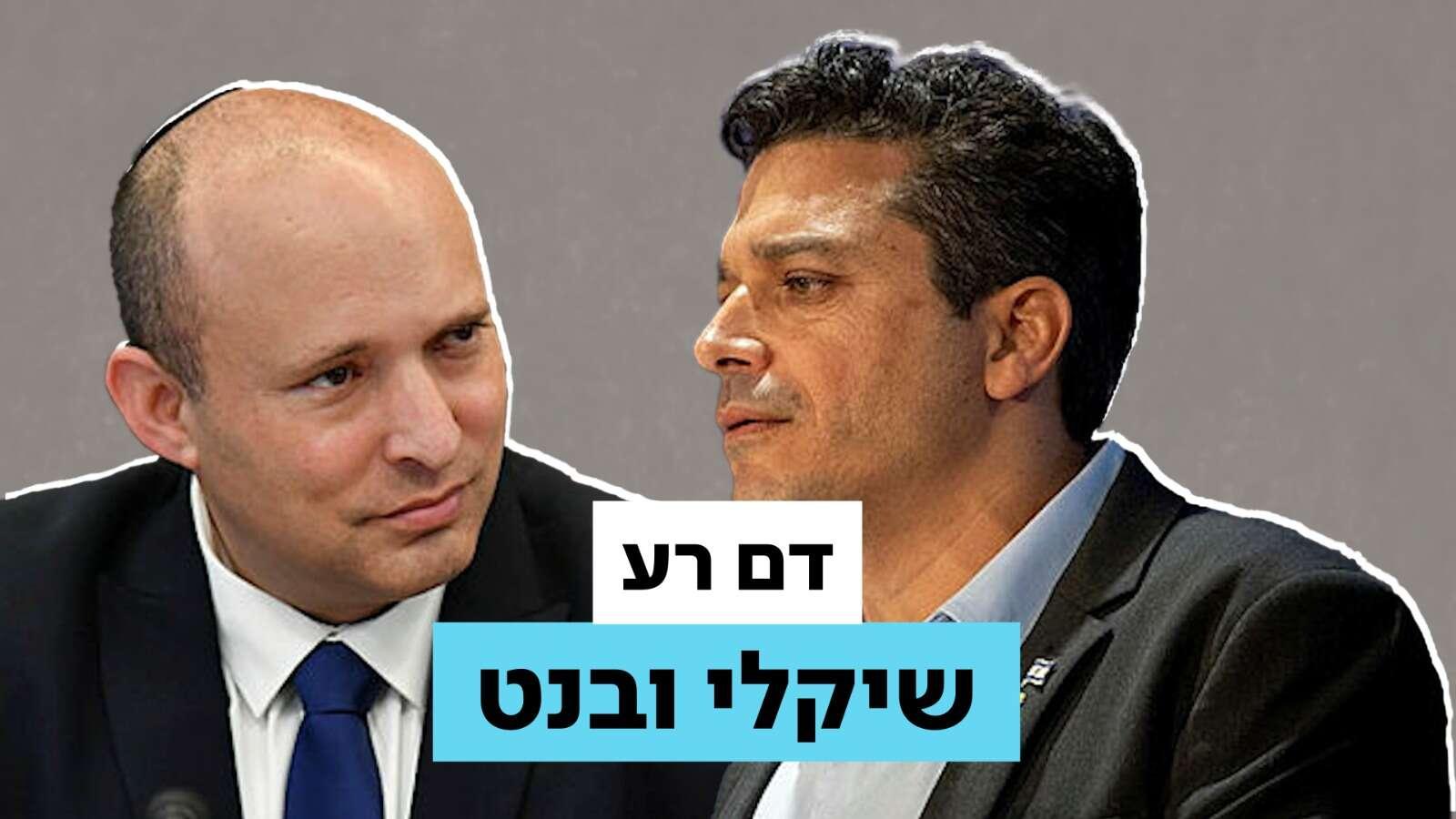 ישראל היום