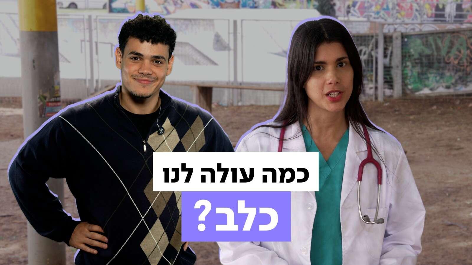 ישראל היום