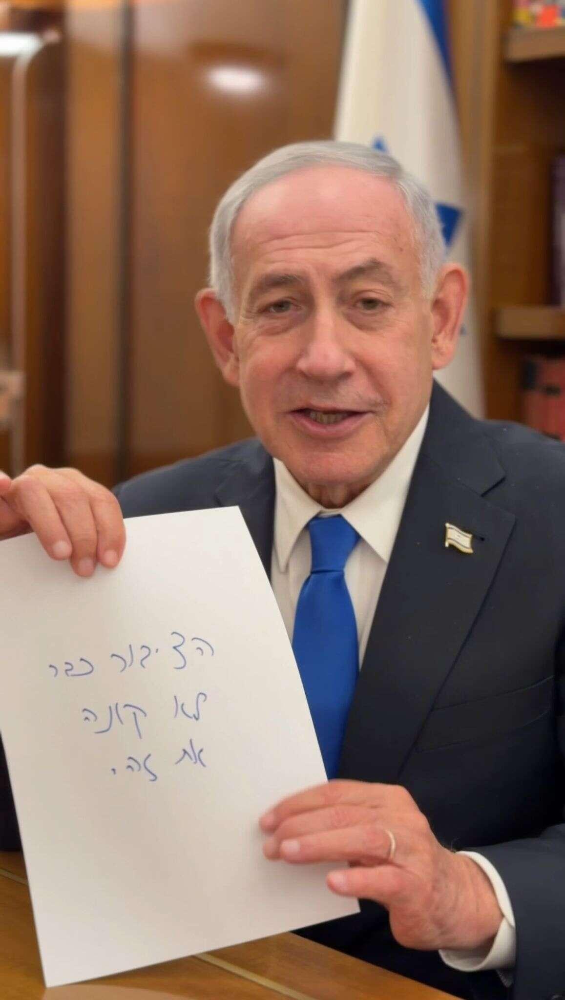 ישראל היום