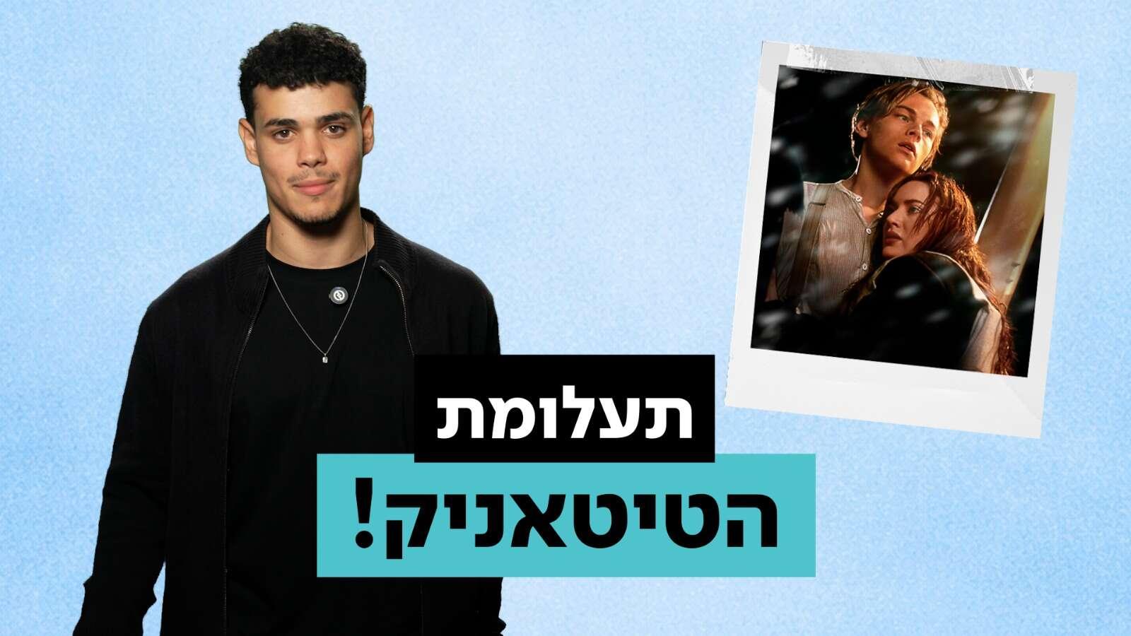 ישראל היום