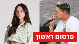 ynet