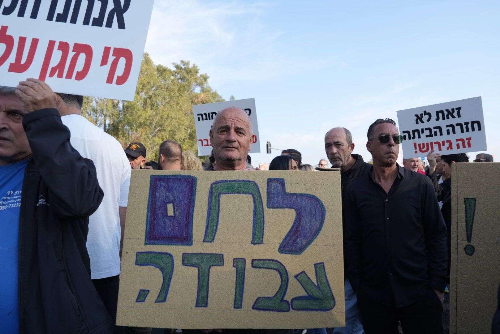 ישראל היום