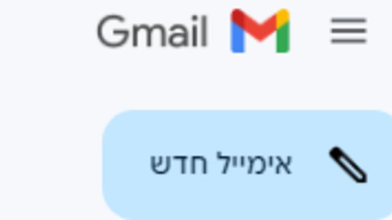 מעריב